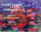 fairy tales of andersen 1-1